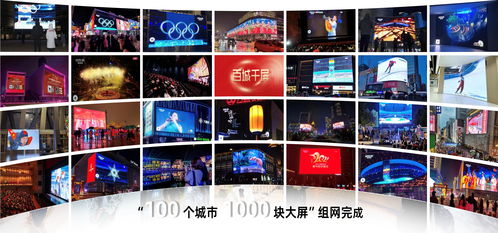 中央广播电视总台巴黎奥运会转播报道十大全自主研发科技创新应用发布