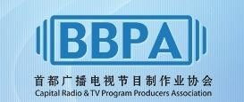 首都广播电视节目制作业协会 推动行业创新与高质量发展的中坚力量